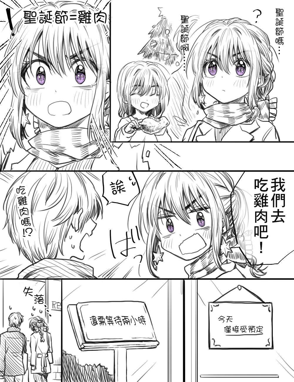 第35话