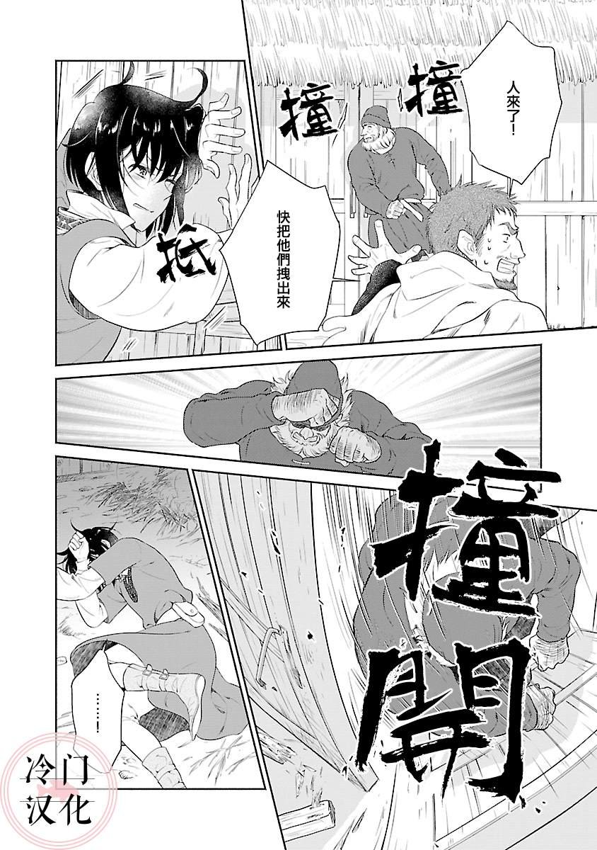第10话