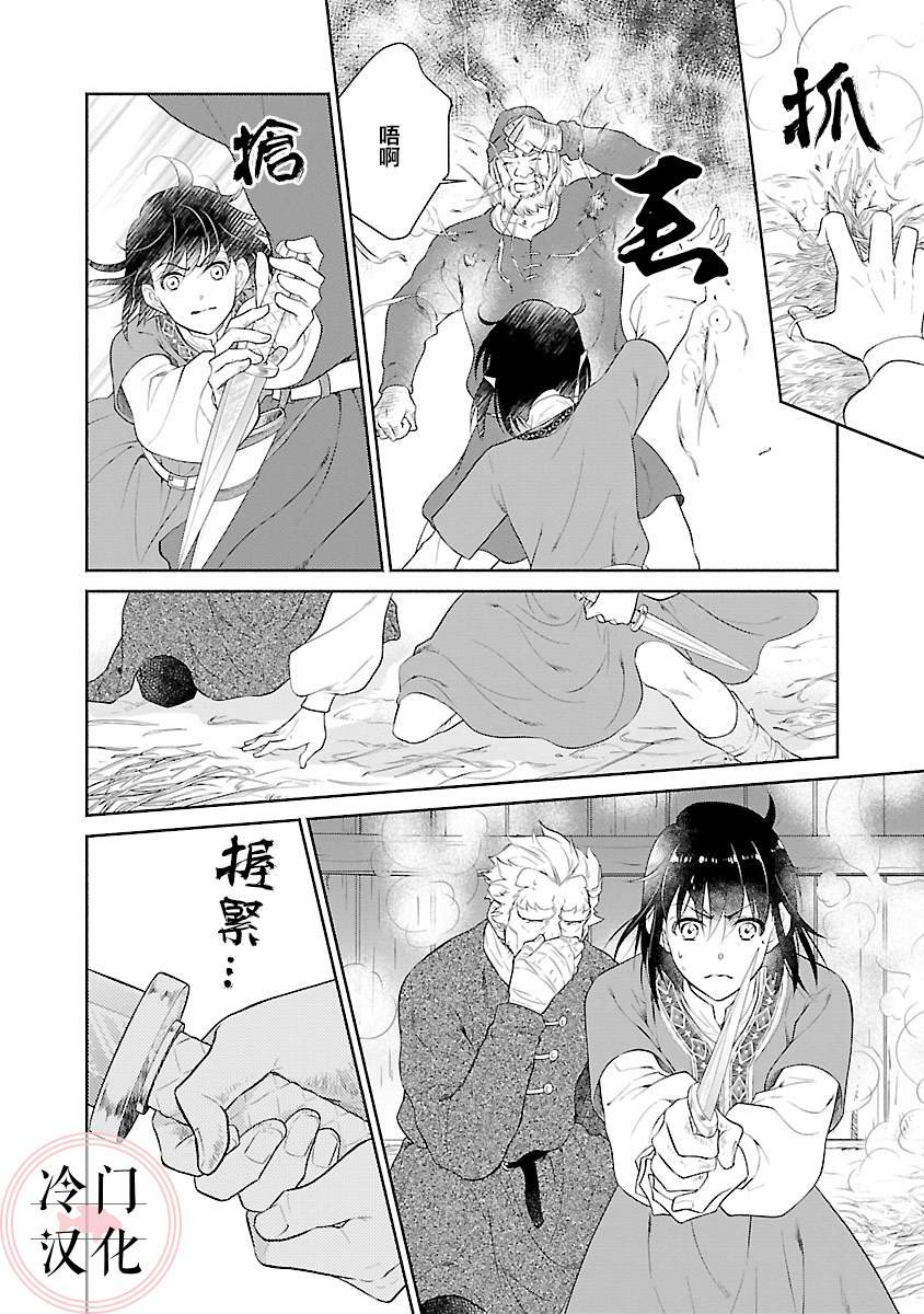 第10话