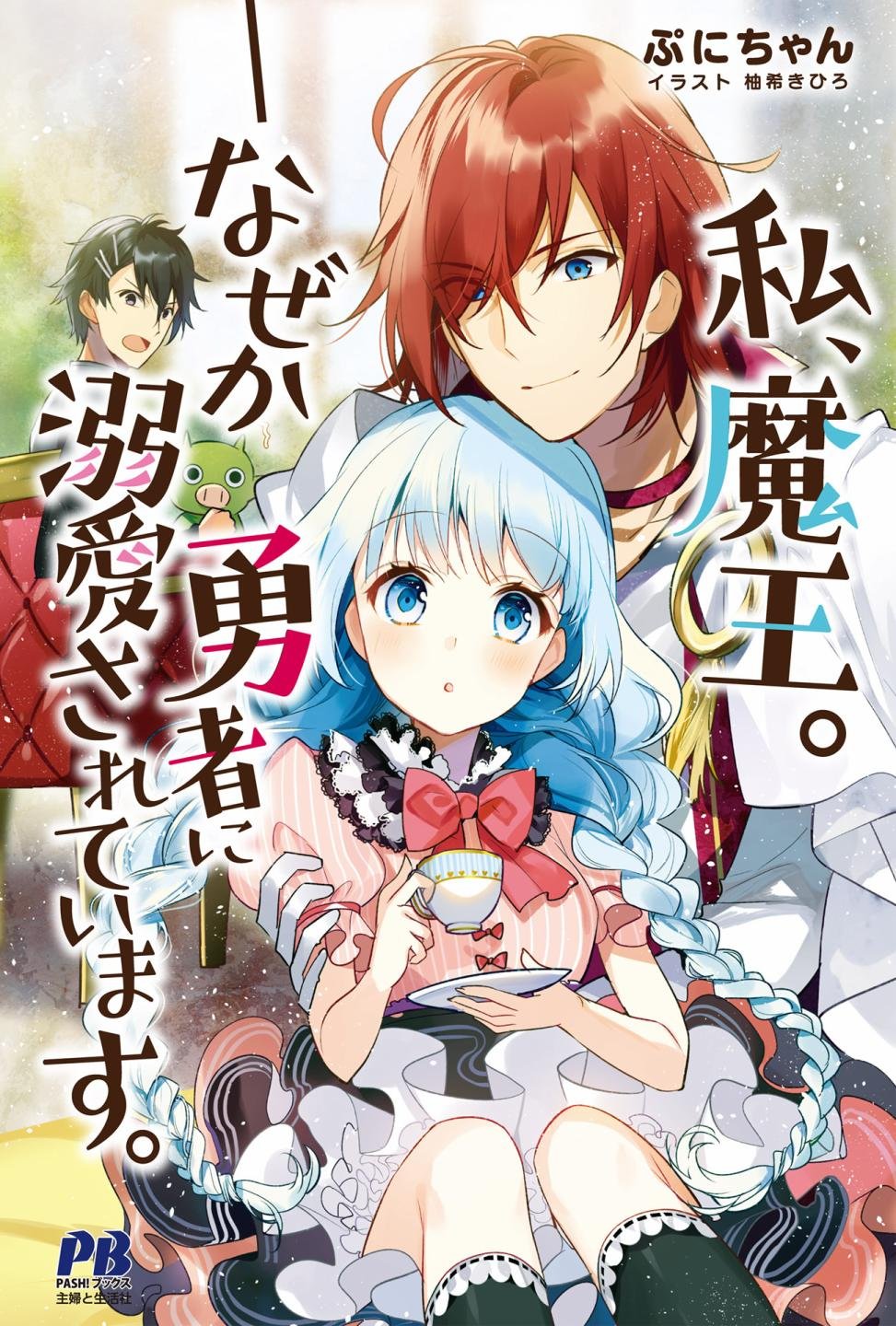 第1话