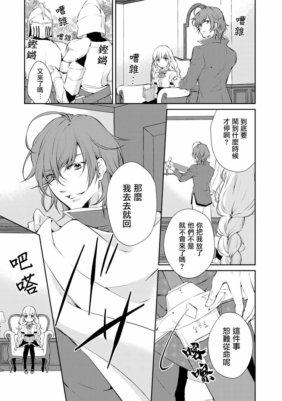 第1话
