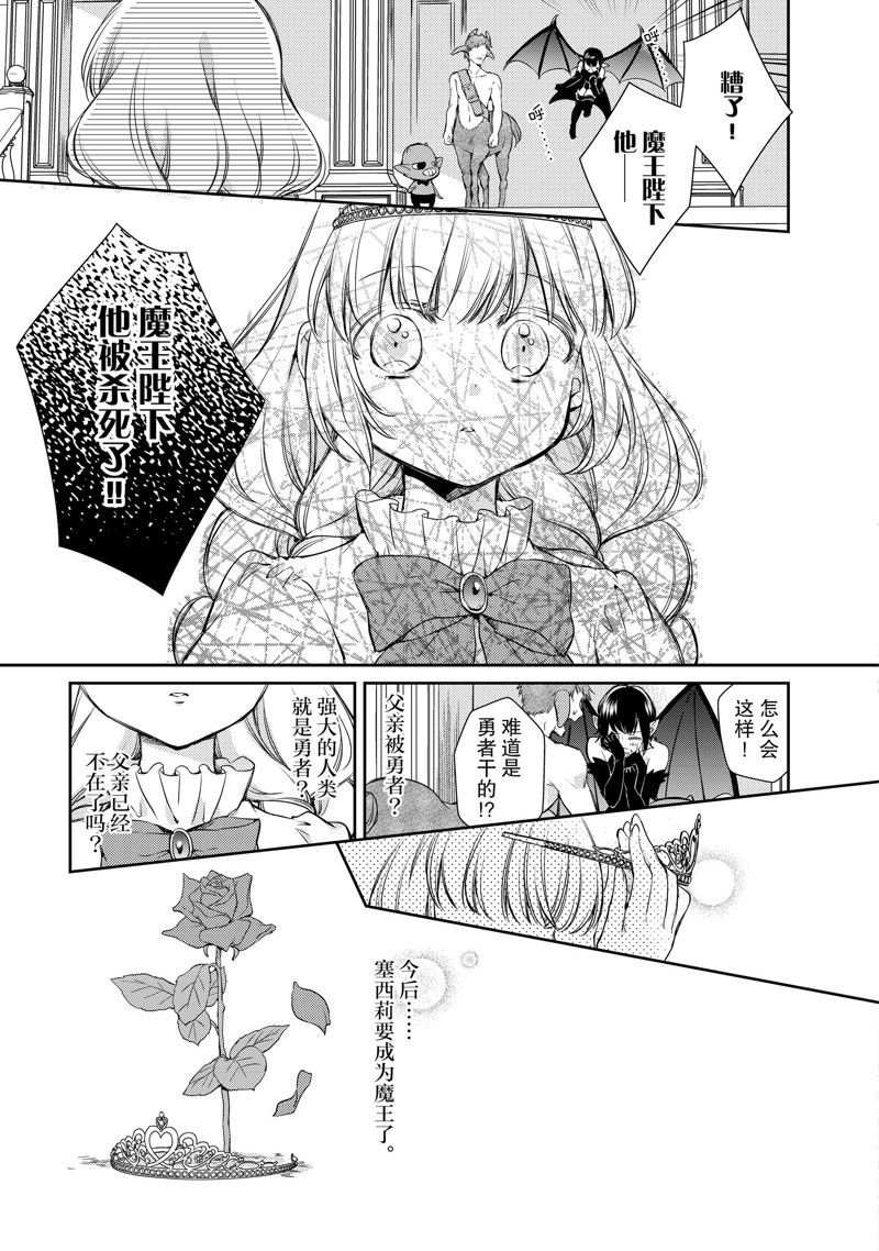 番外+后记