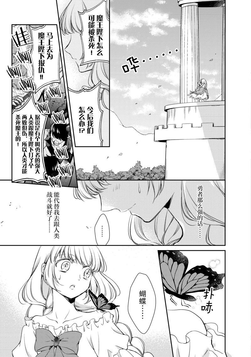 番外+后记