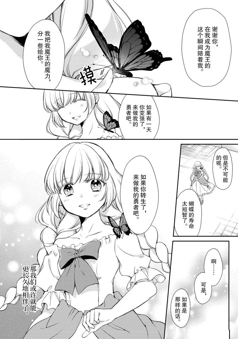 番外+后记