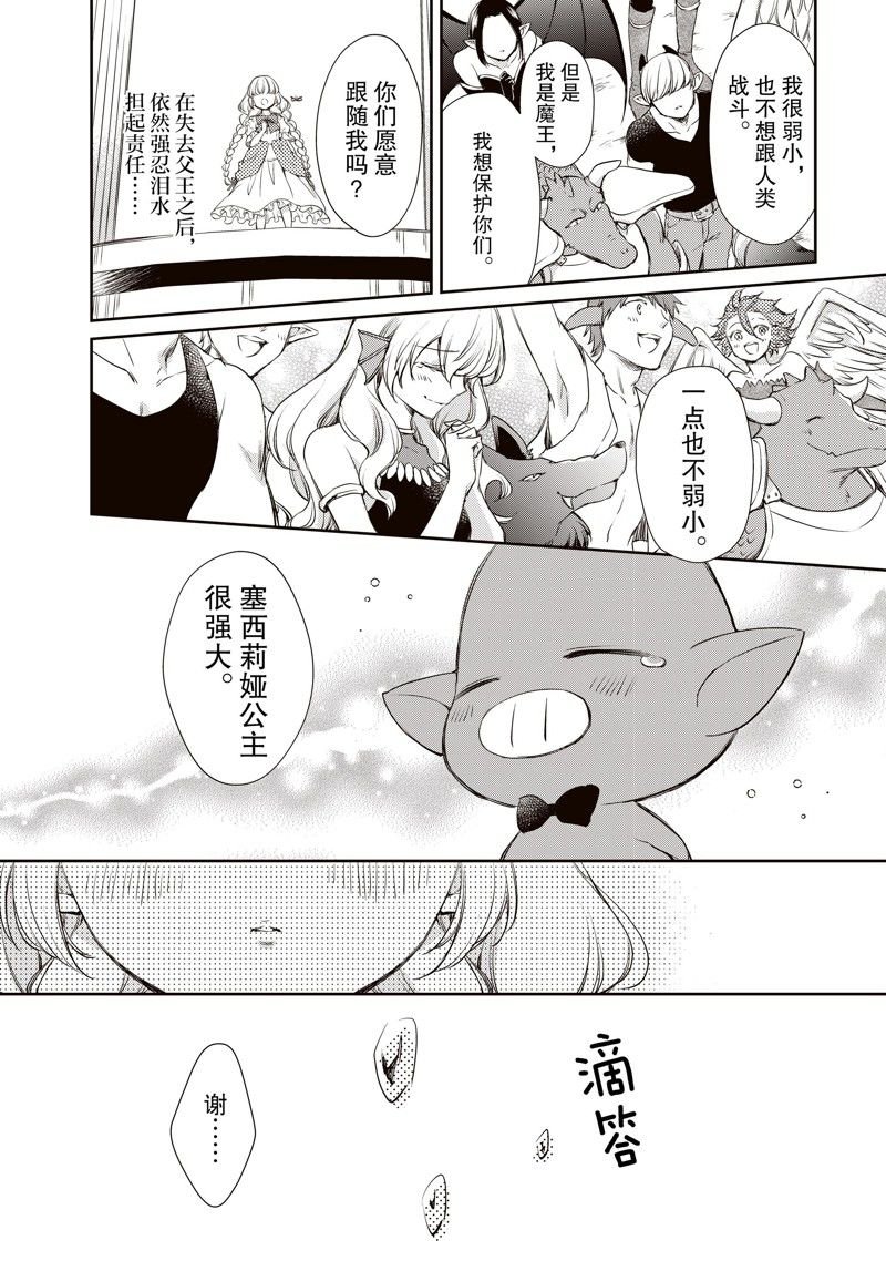番外+后记