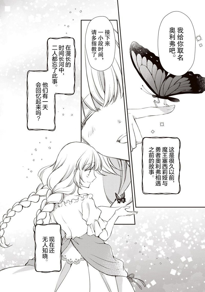 番外+后记