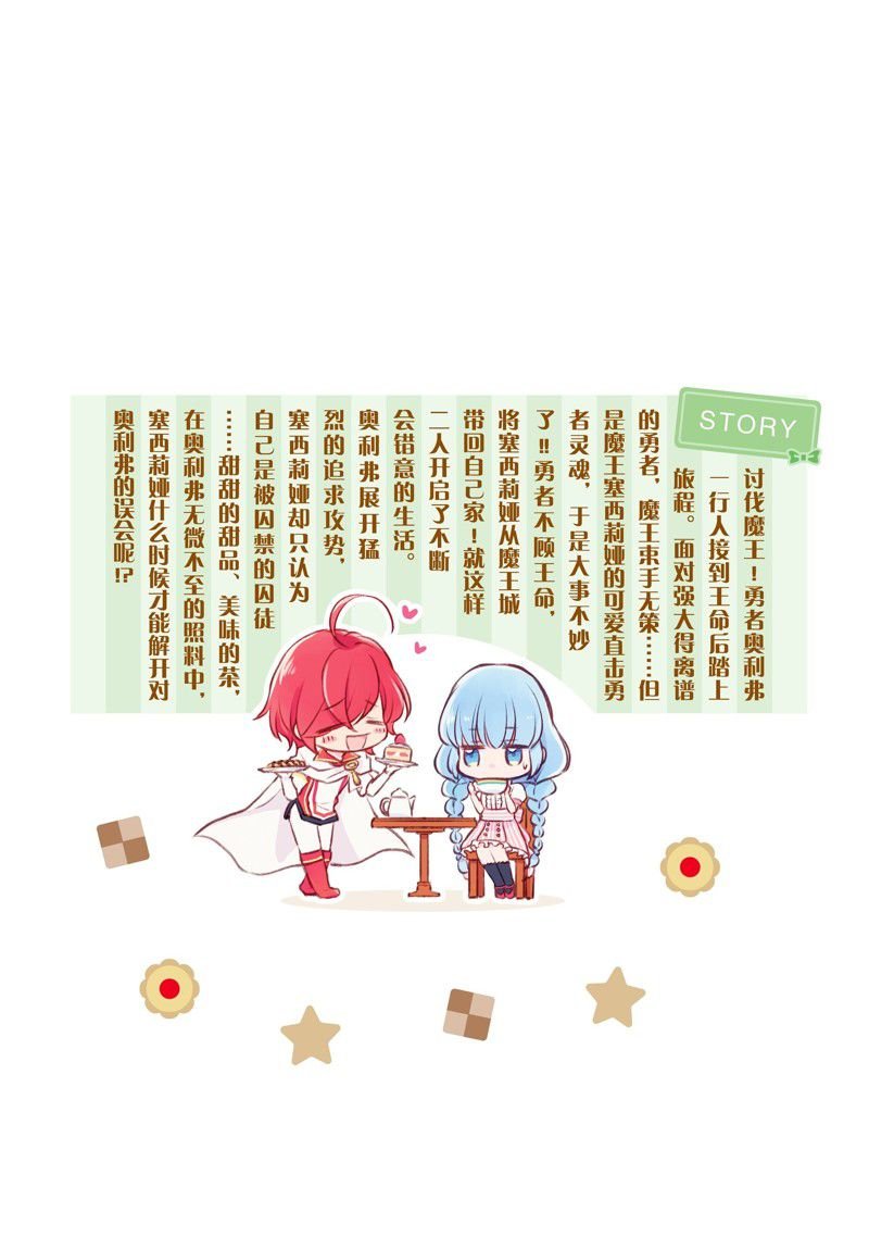番外+后记