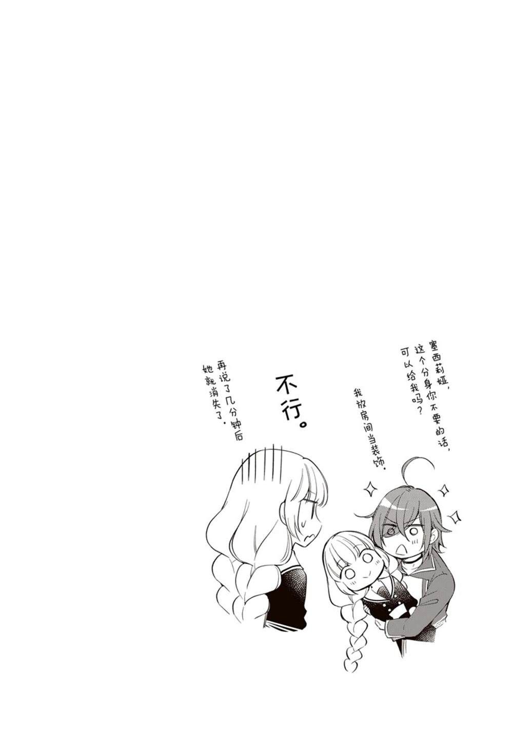 番外1