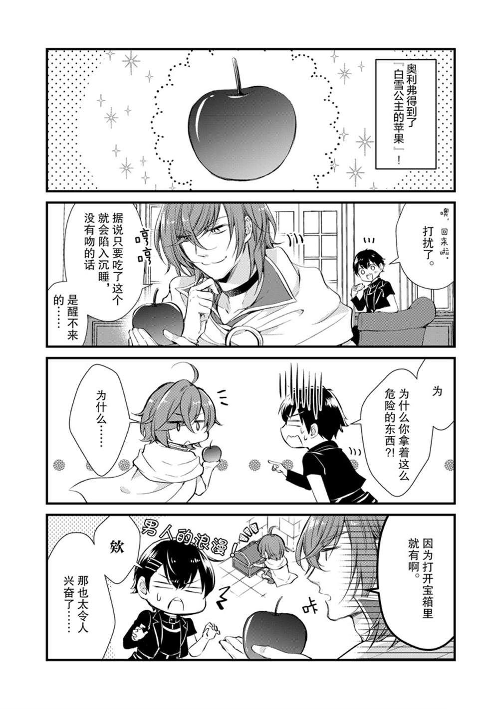 第25话