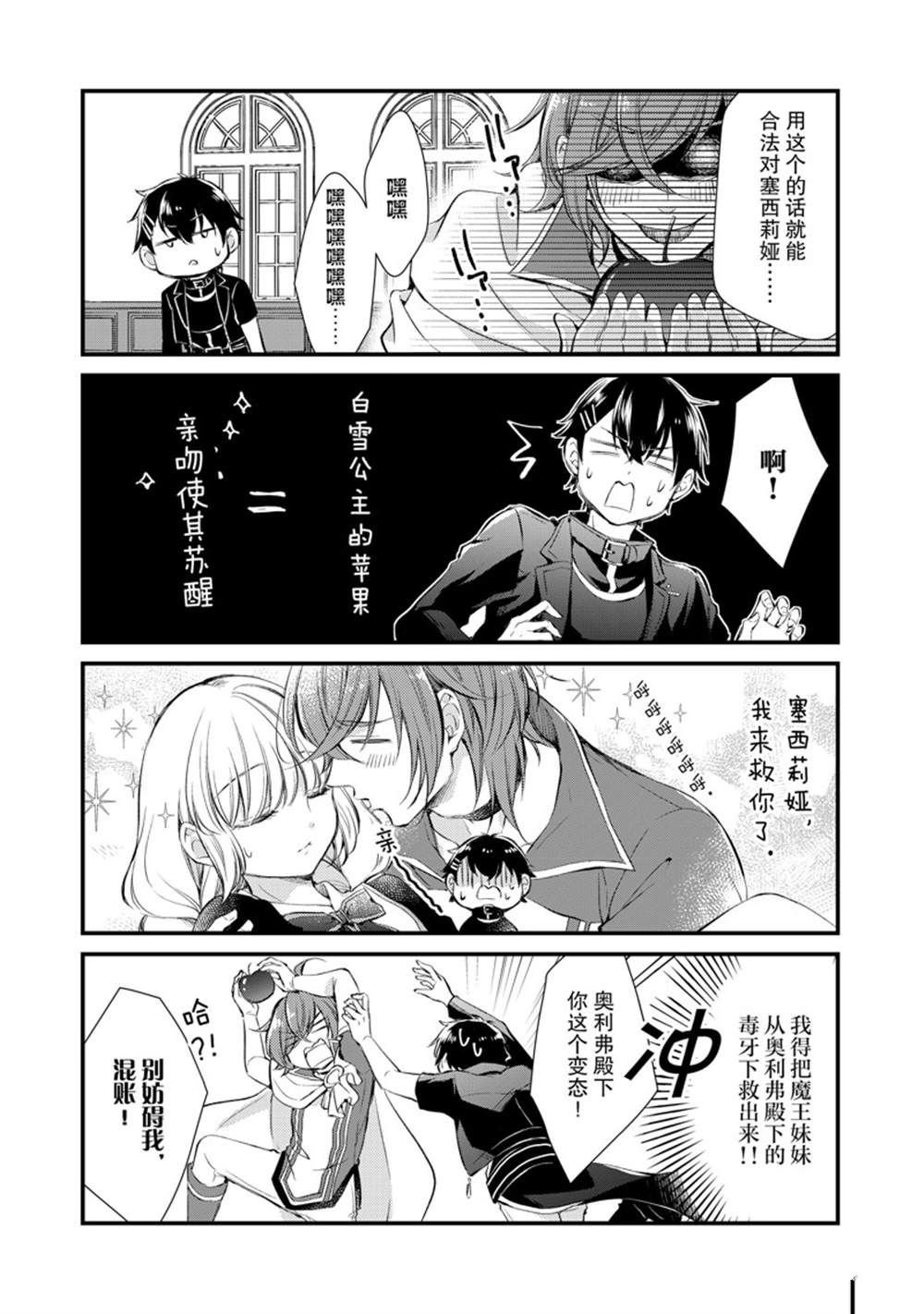 第25话