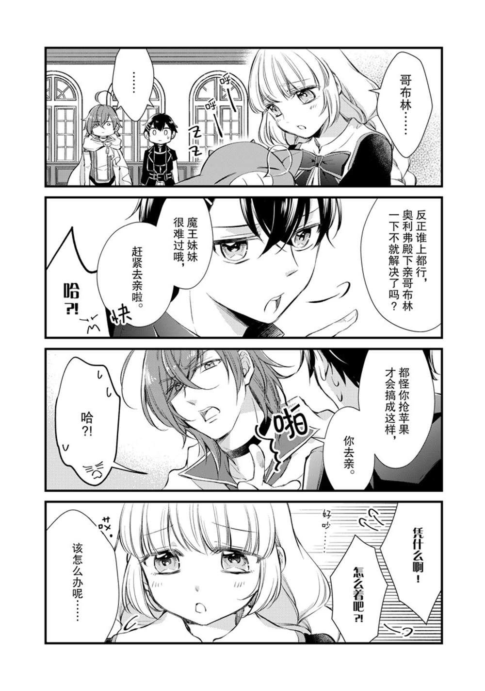 第25话