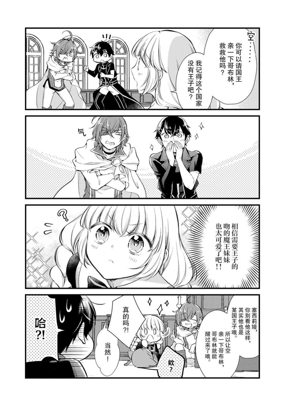 第25话