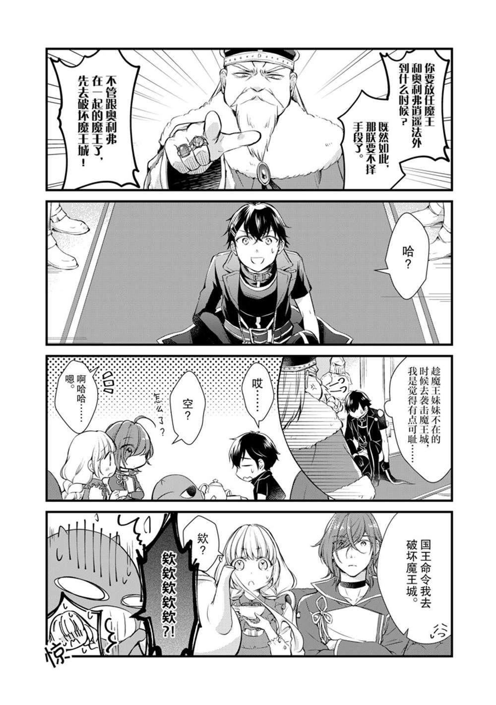第28话