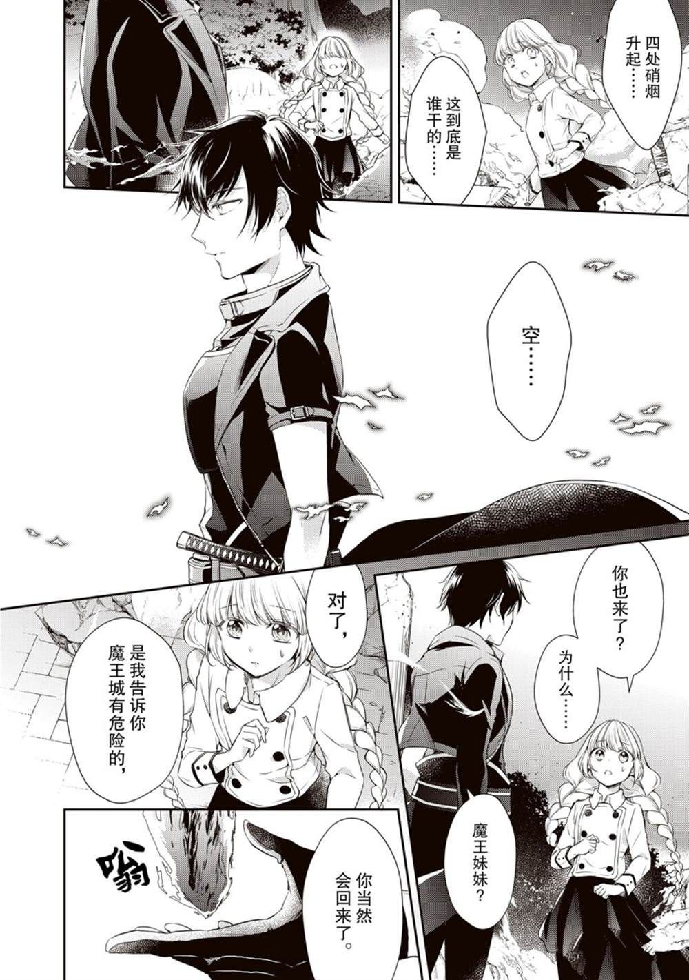 第30话