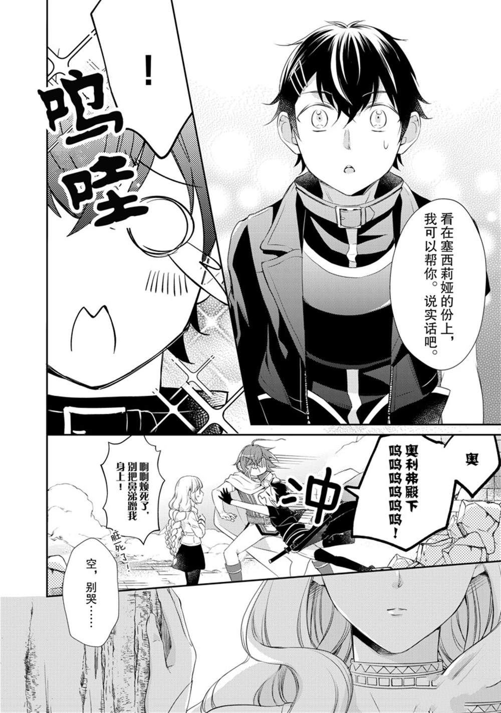 第30话