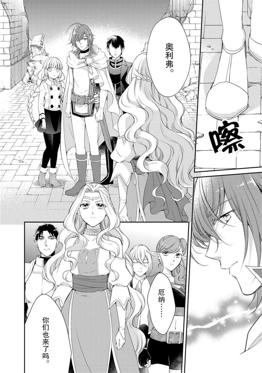 第31话