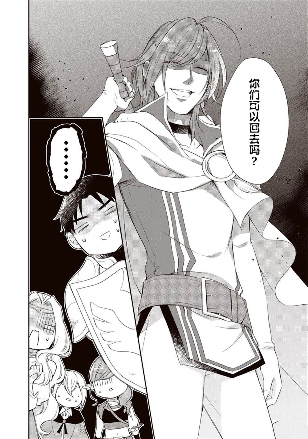 第31话