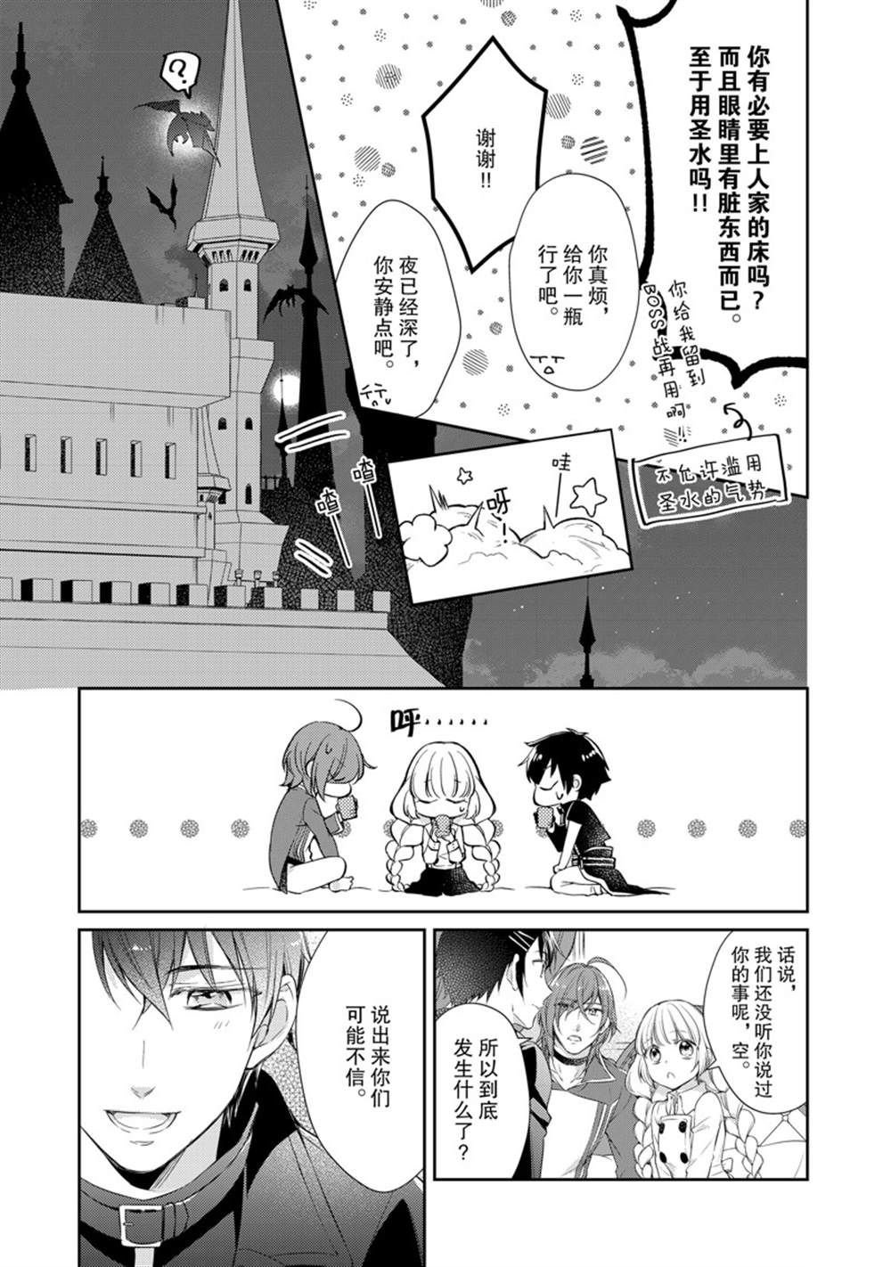 第34话