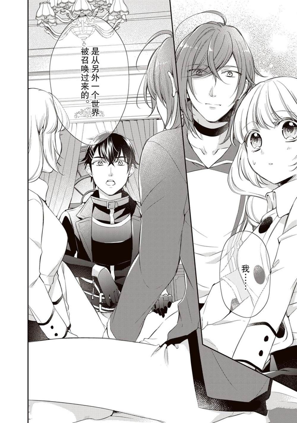 第34话