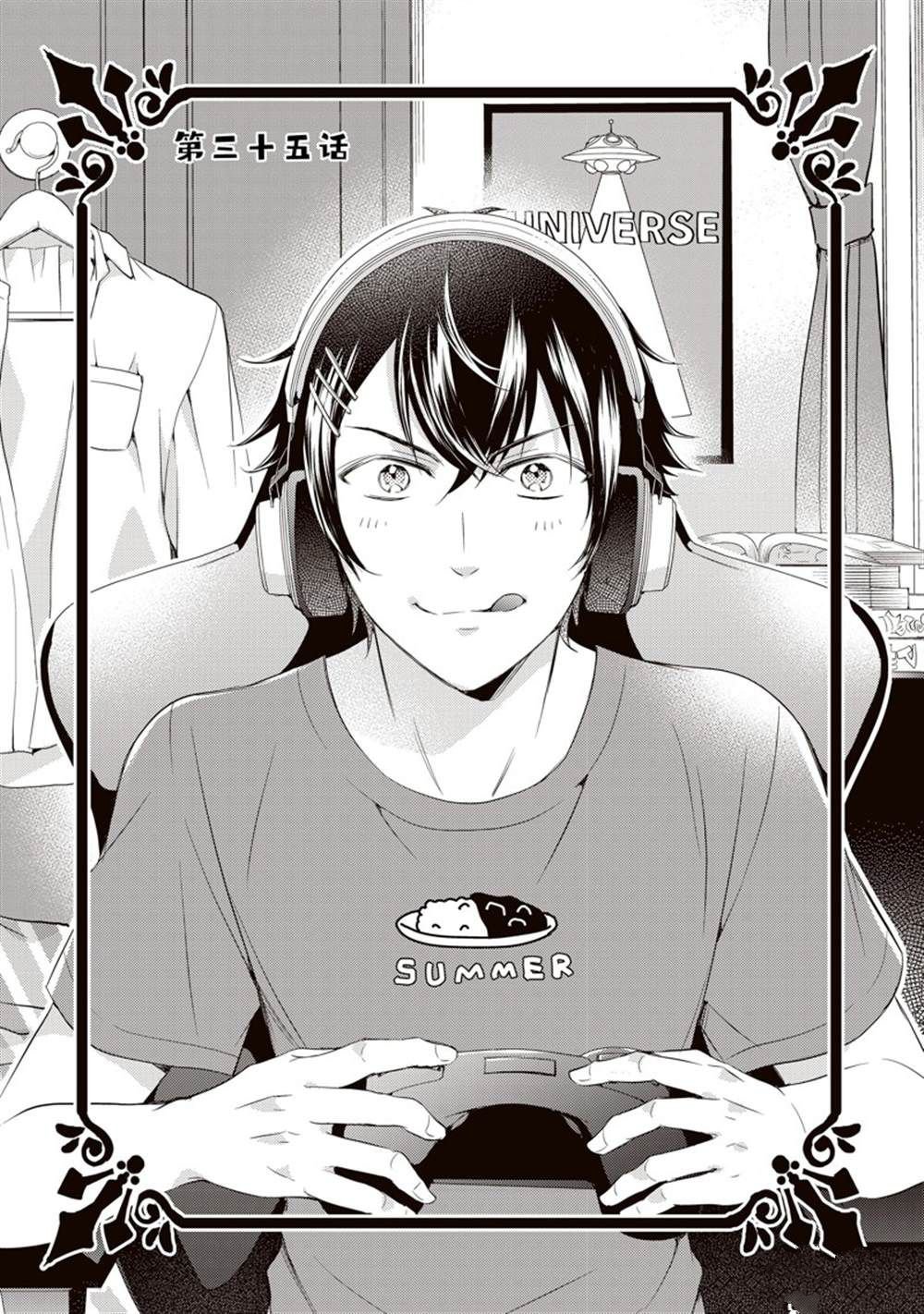 第35话
