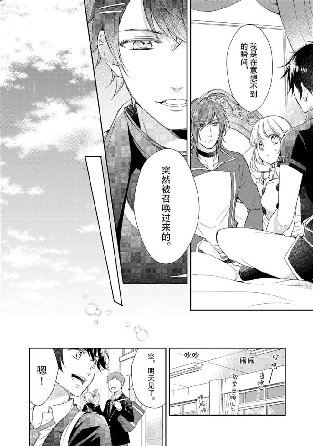 第35话