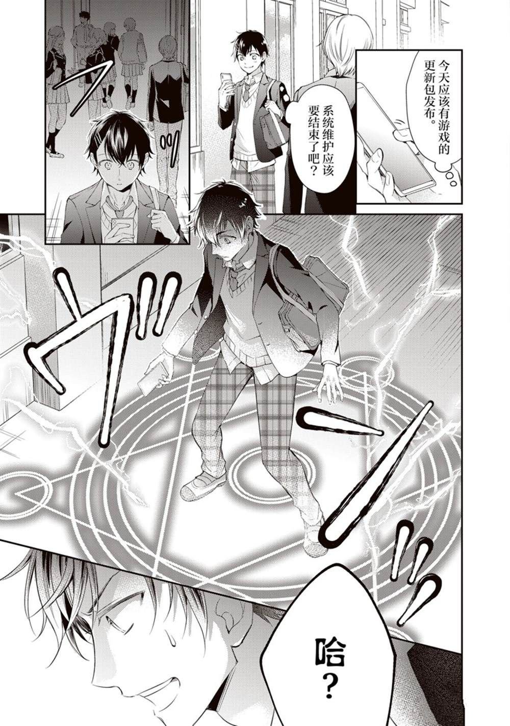 第35话