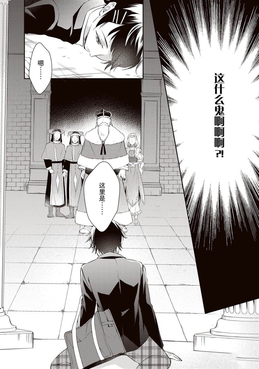 第35话