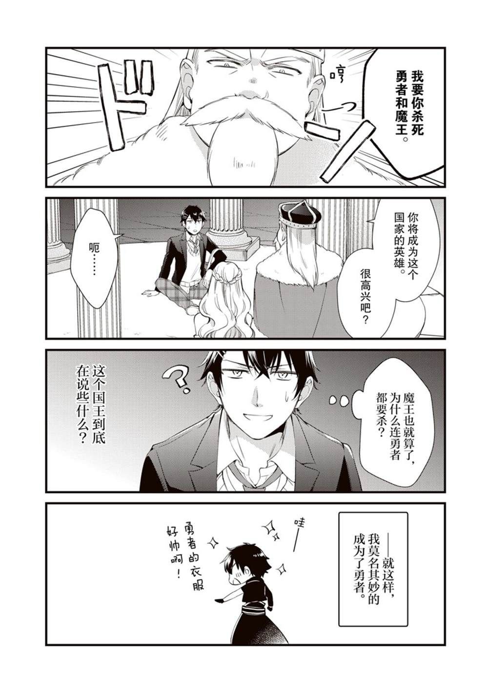 第35话