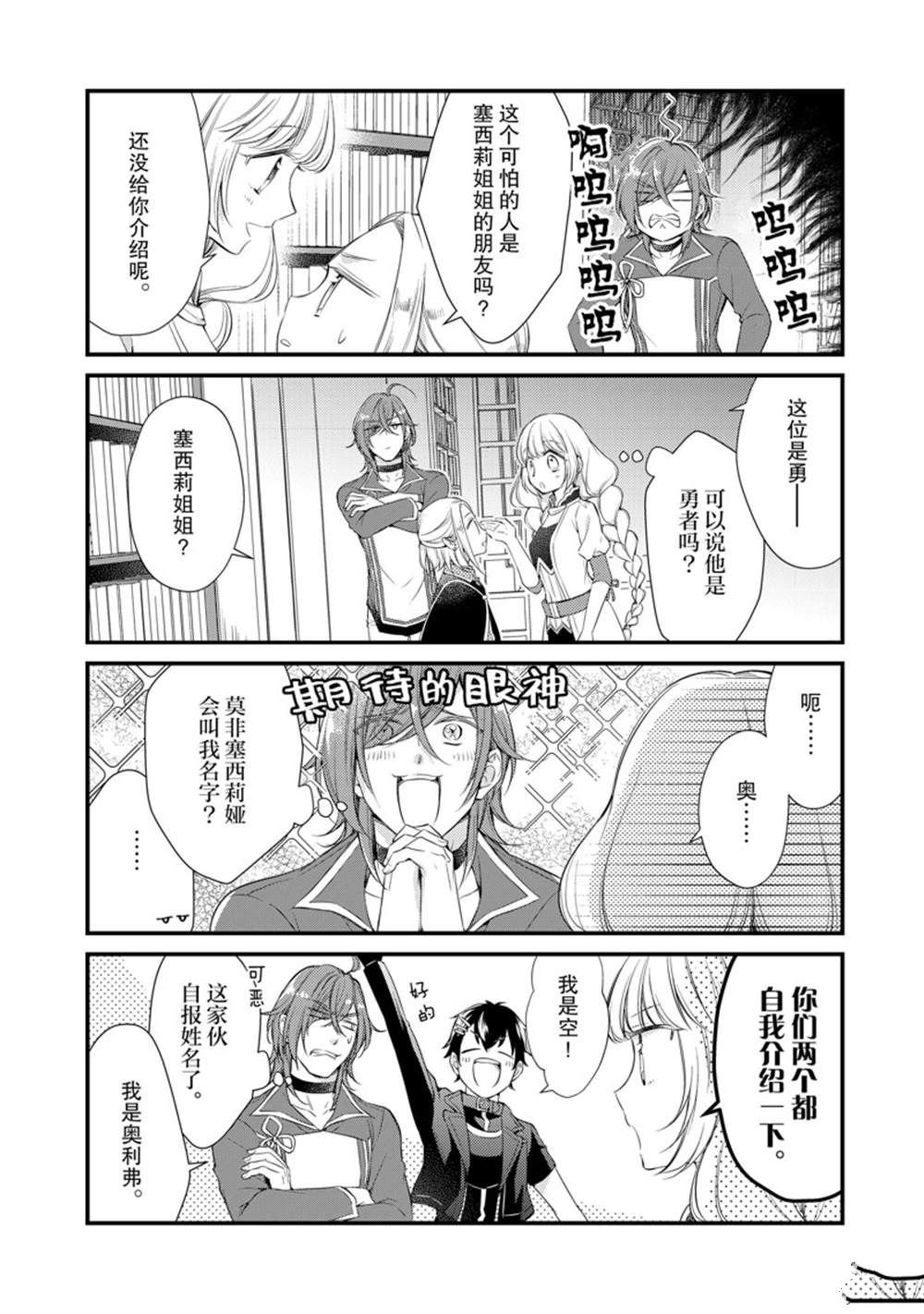 第37话