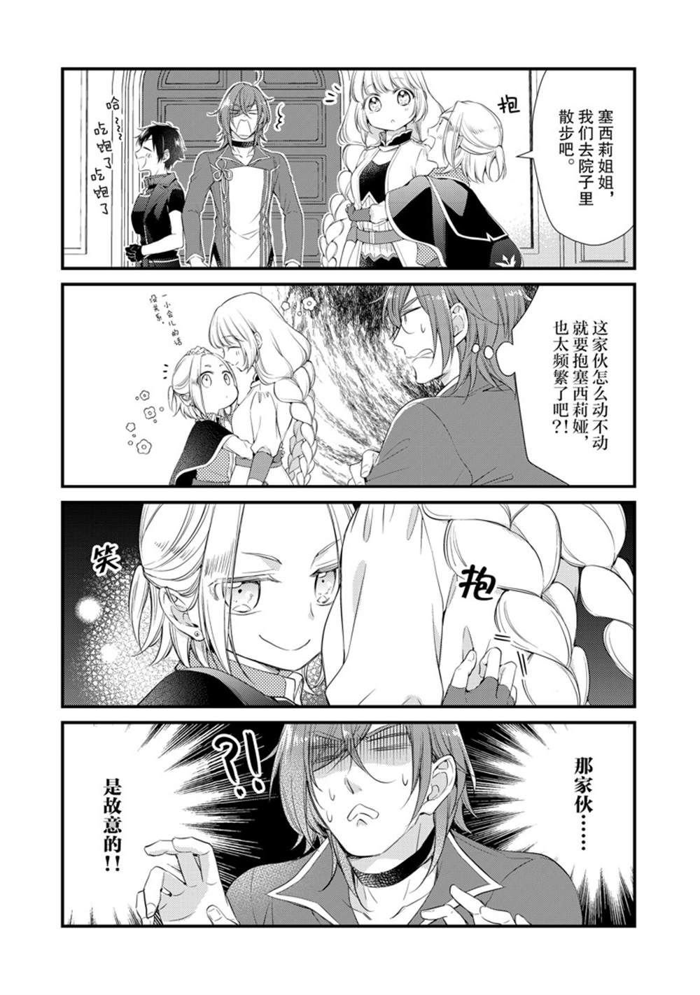 第39话