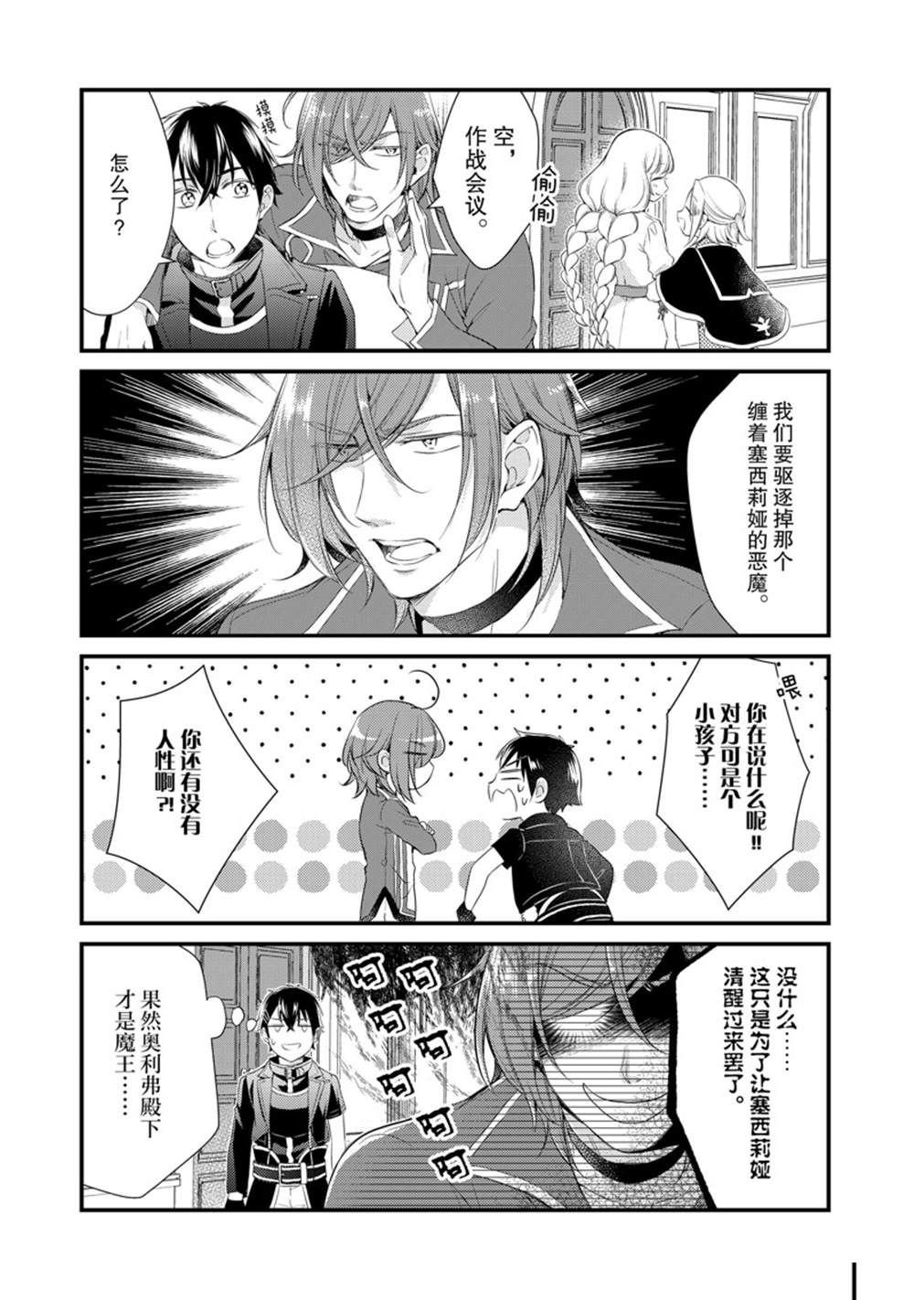 第39话
