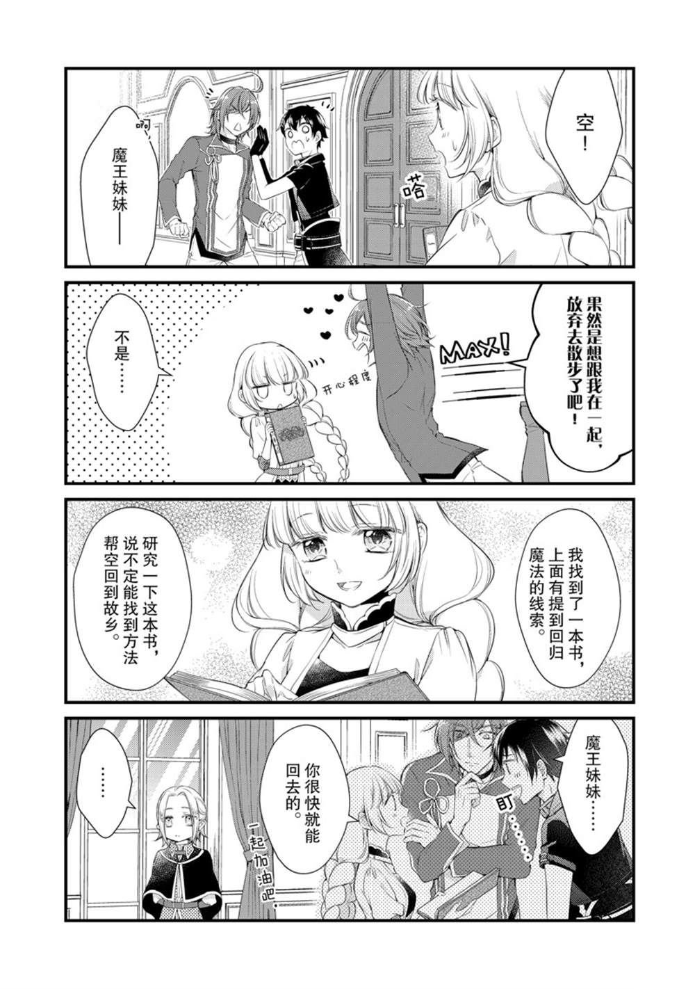 第39话