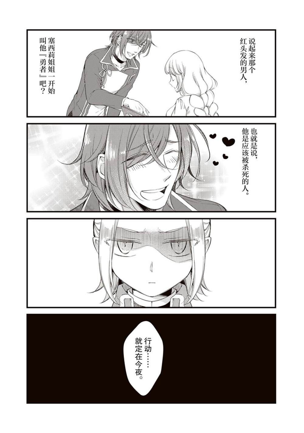 第40话