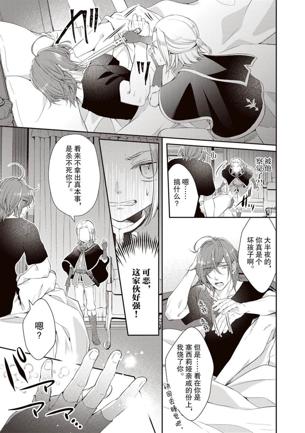 第40话