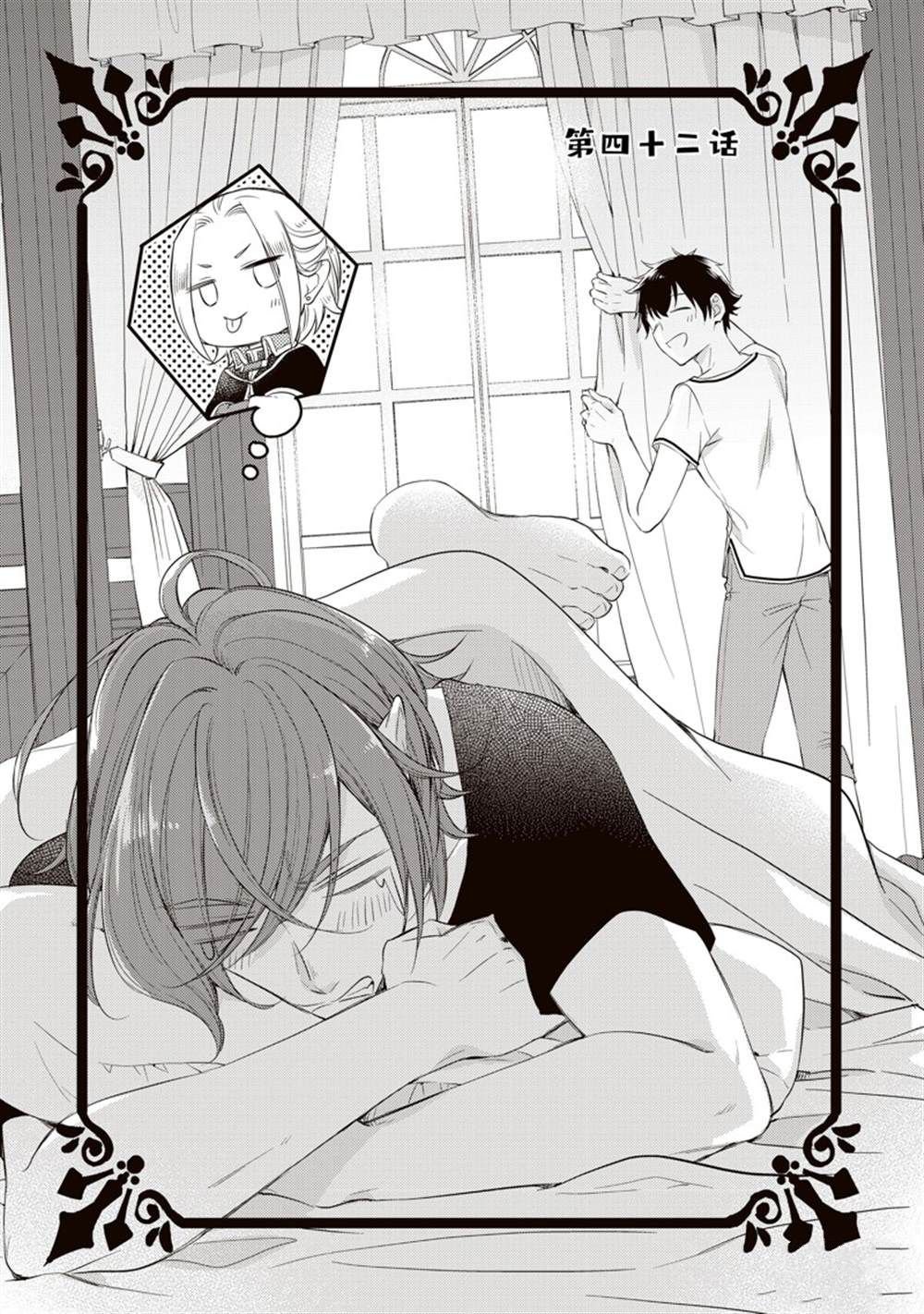 第41话