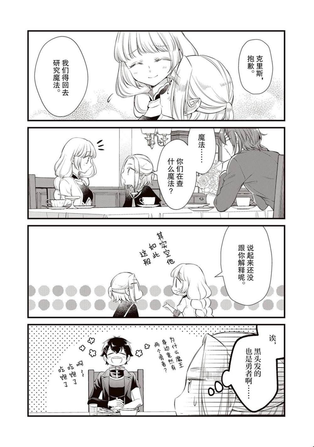 第42话
