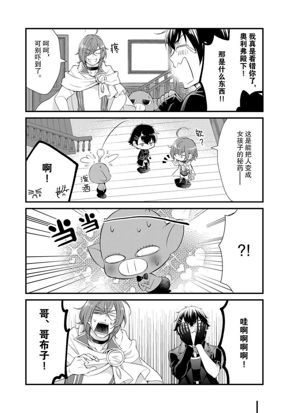 第43话