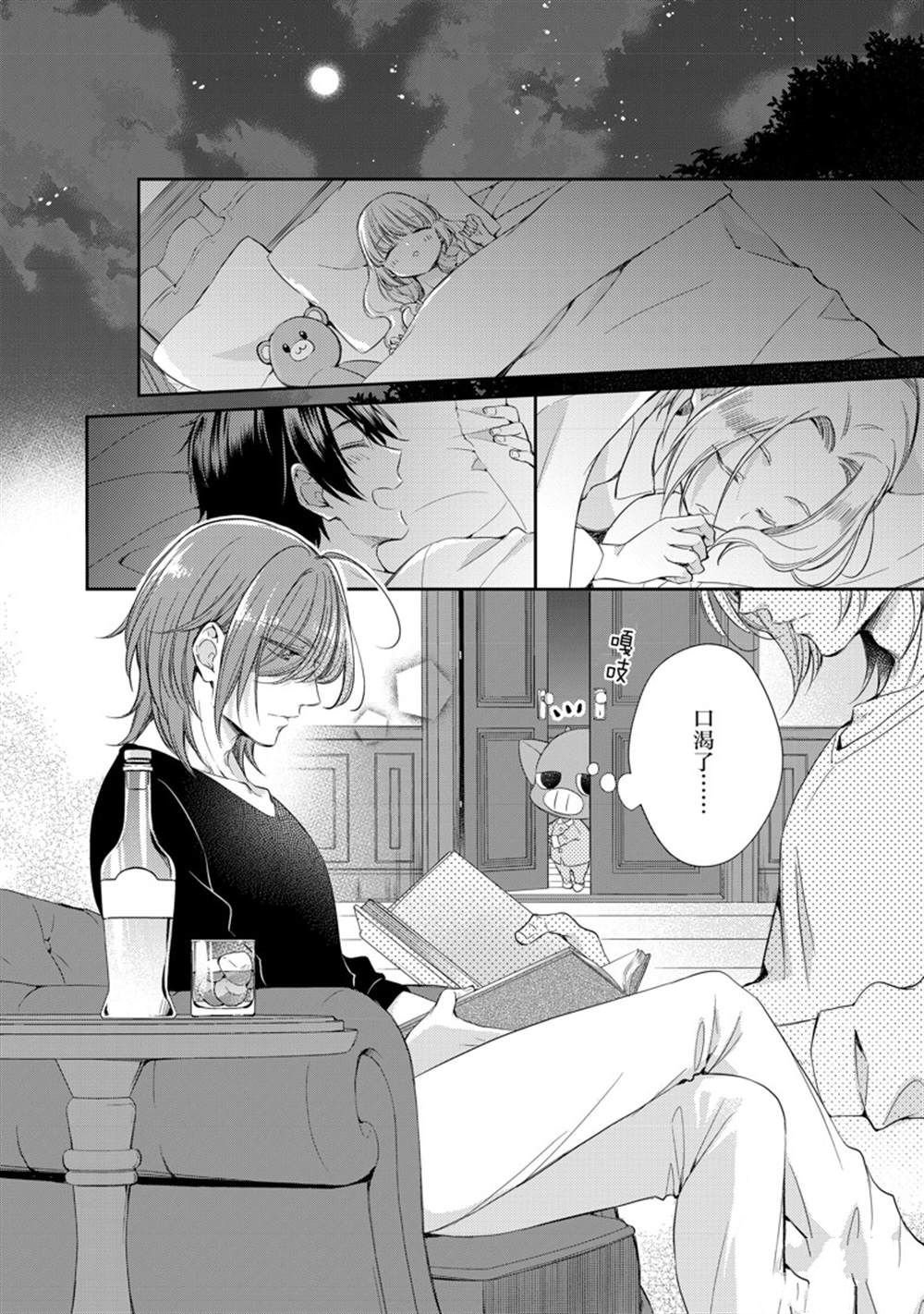 第45话