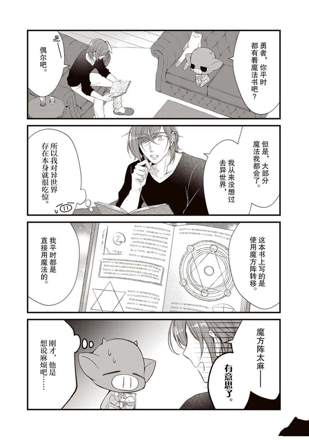 第45话