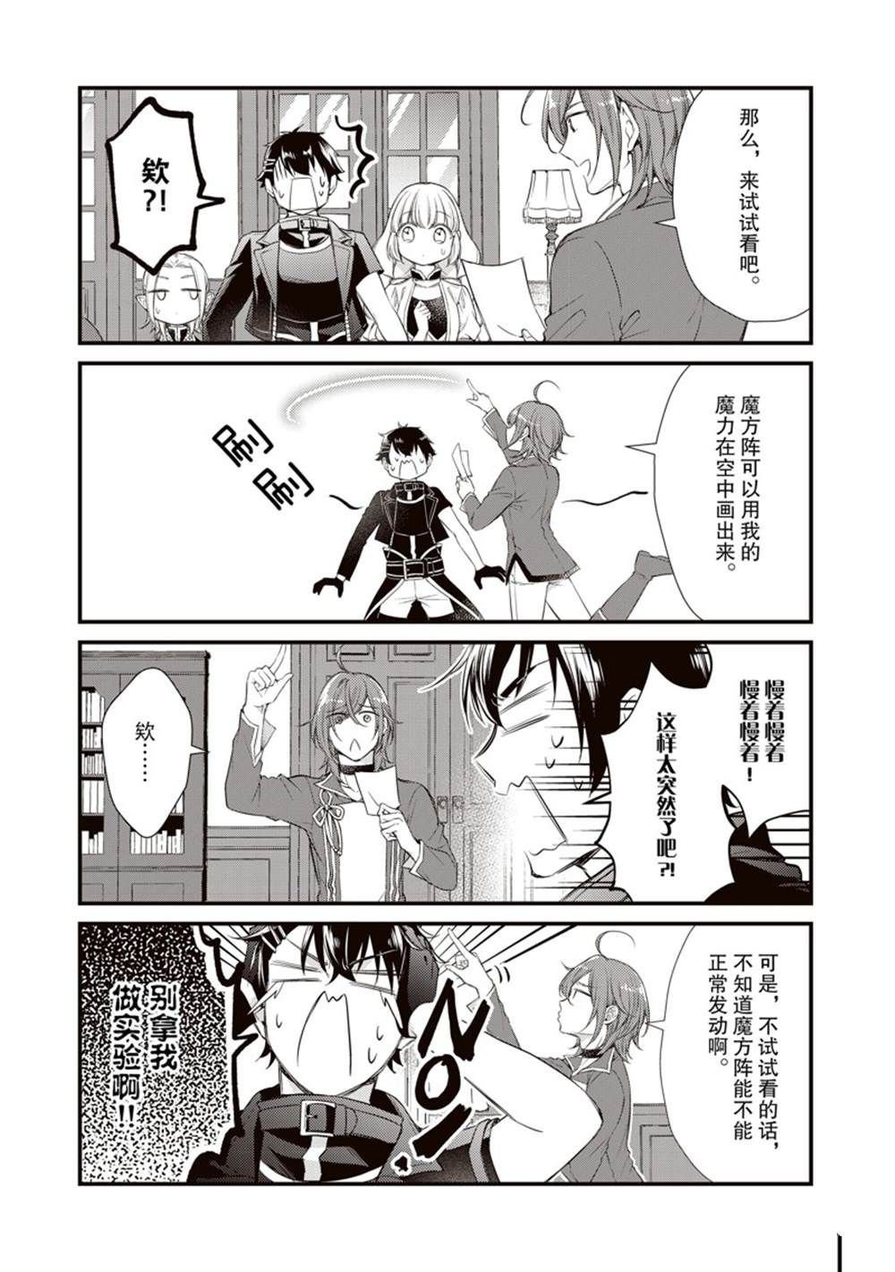 第46话