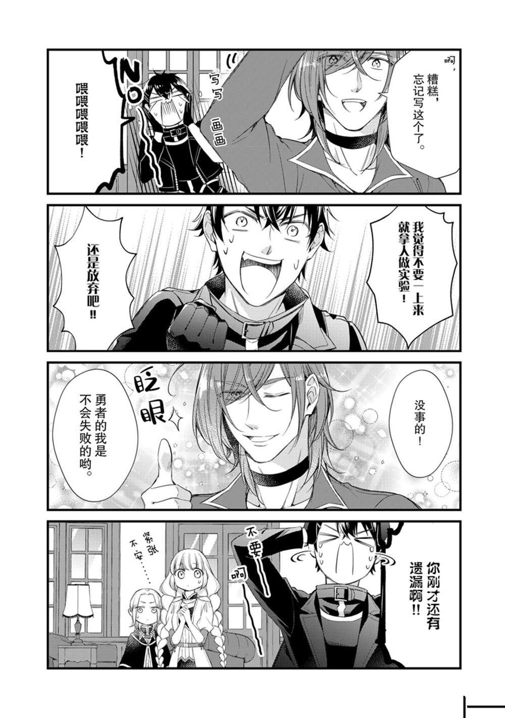 第46话