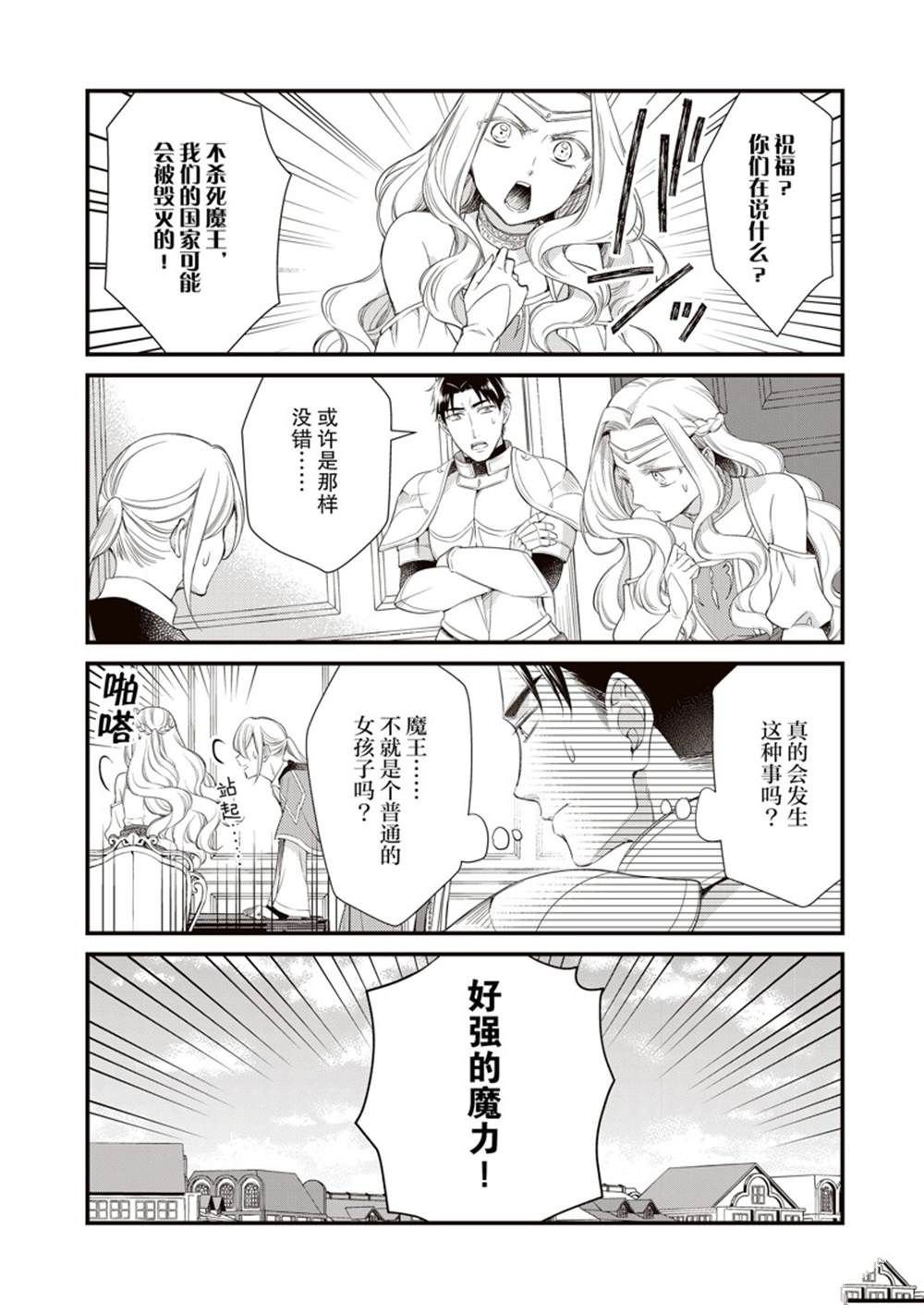 第46话