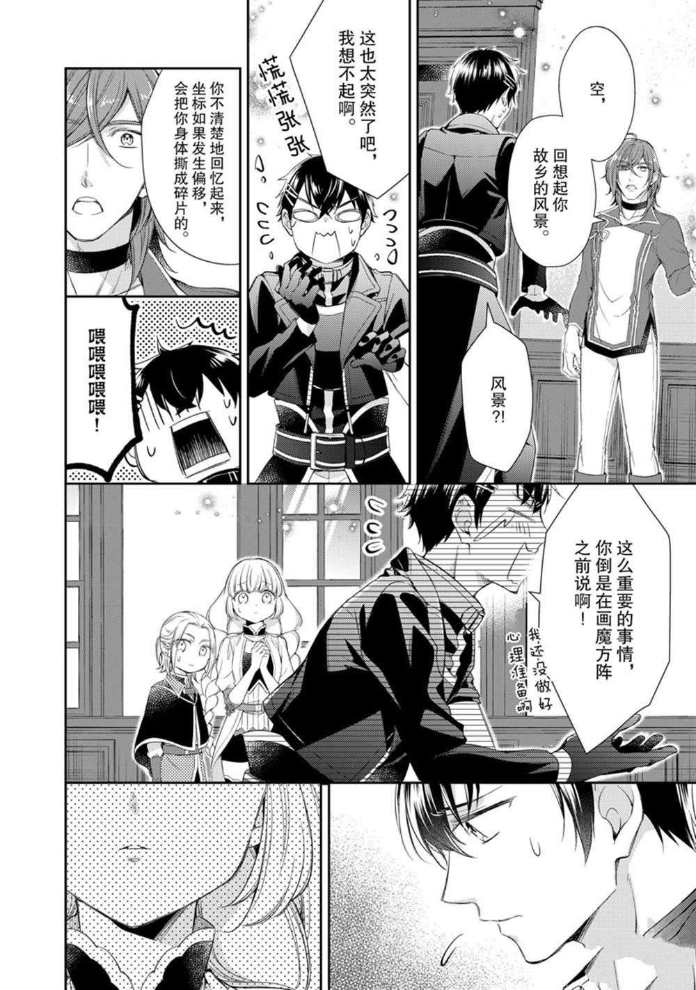 第47话