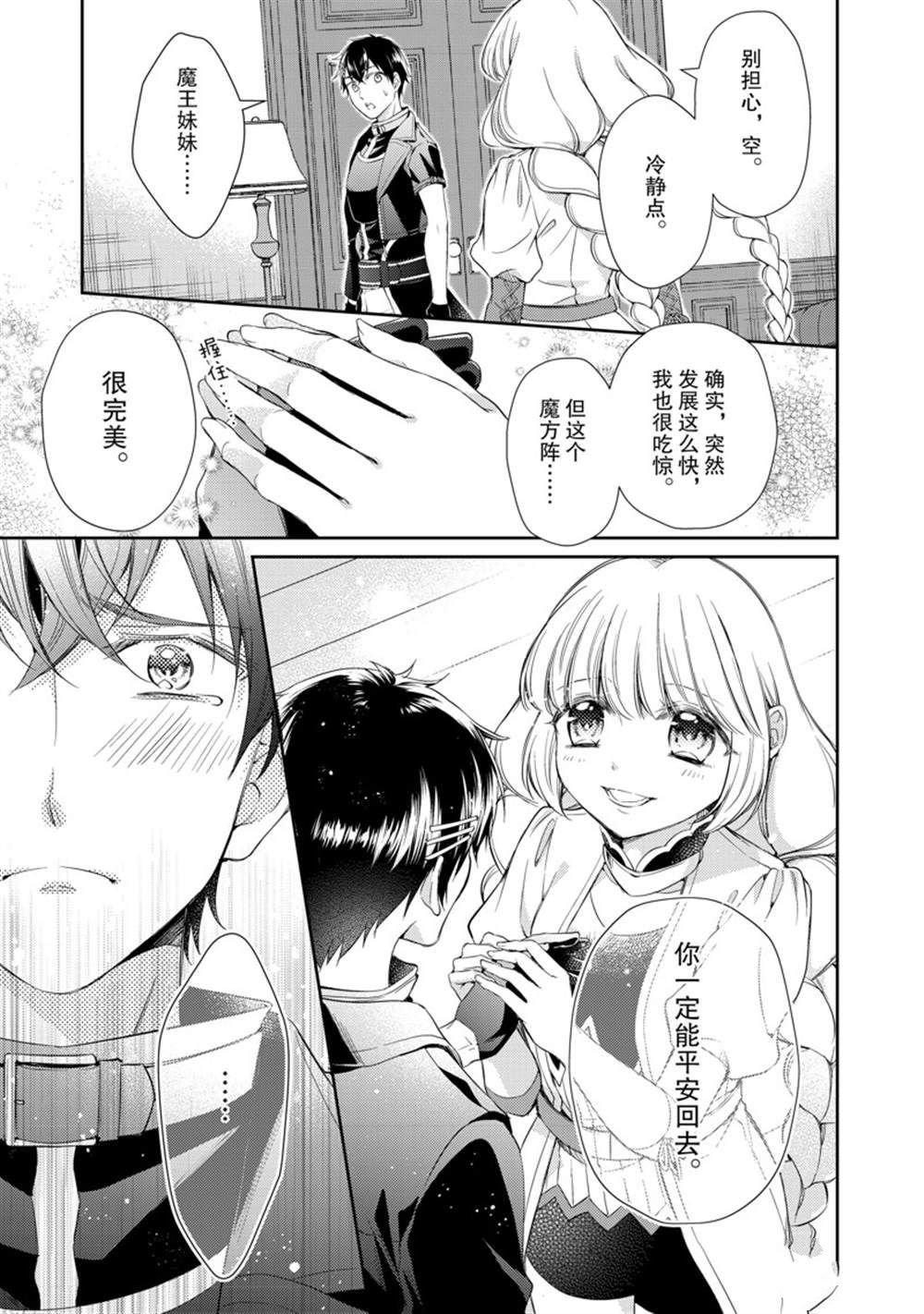 第47话