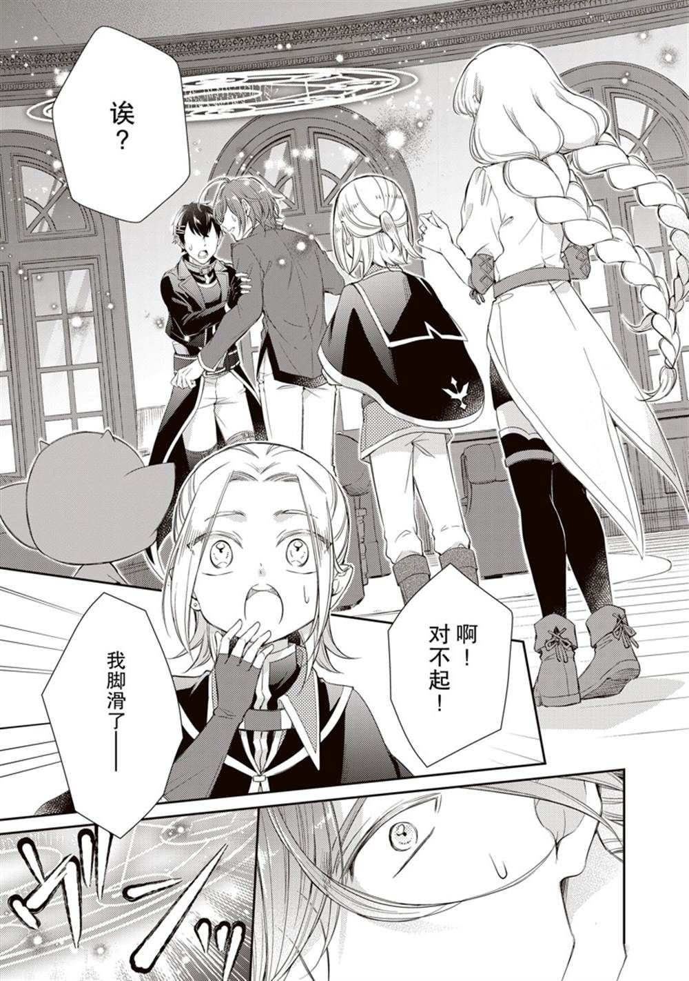 第47话