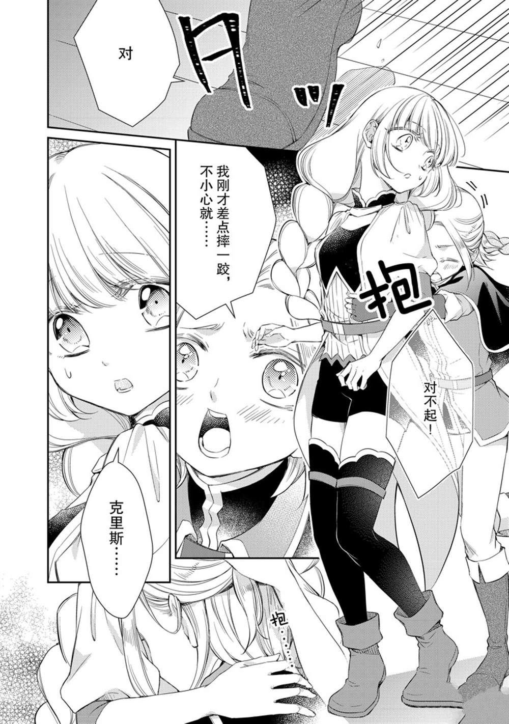 第48话