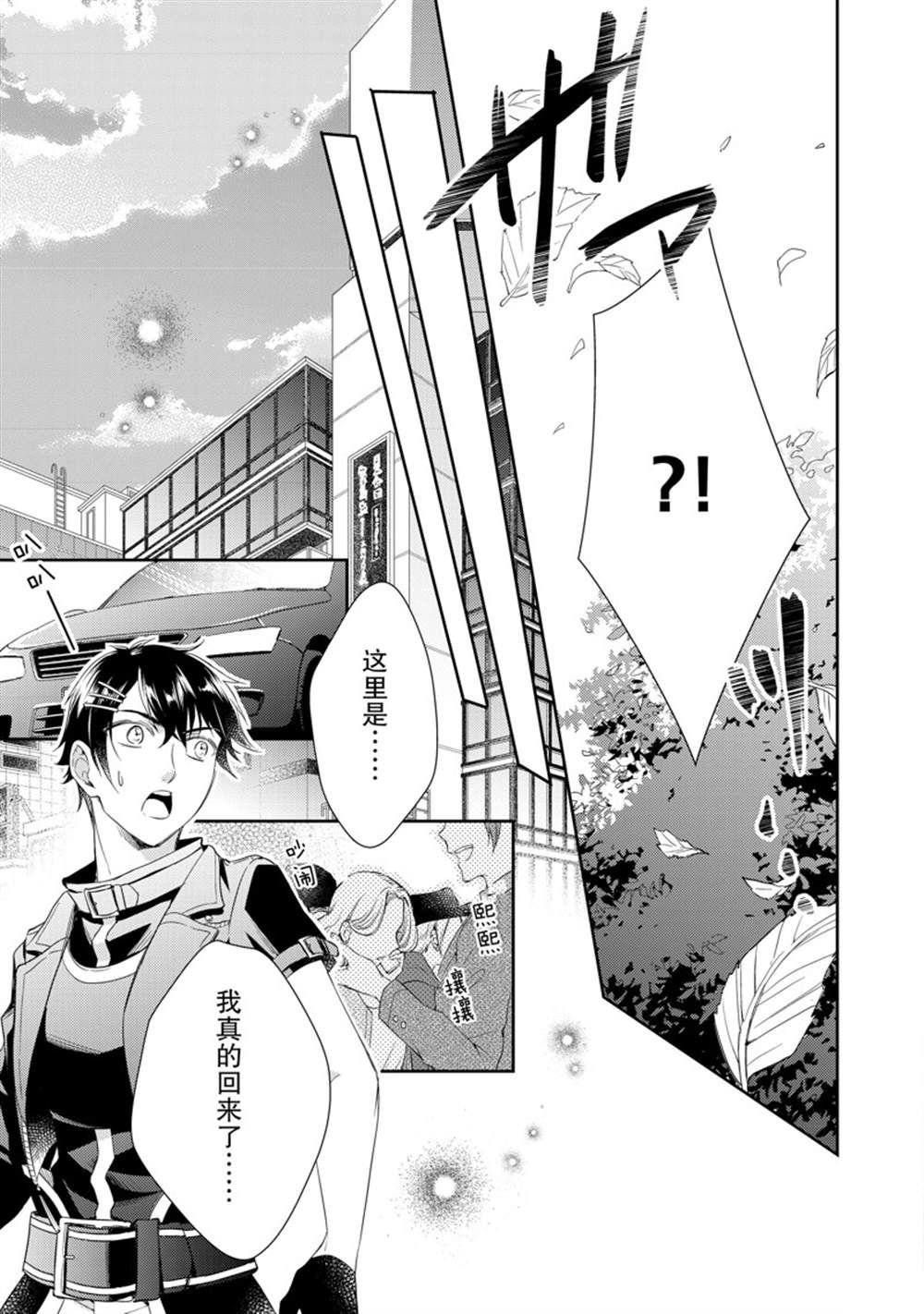 第48话
