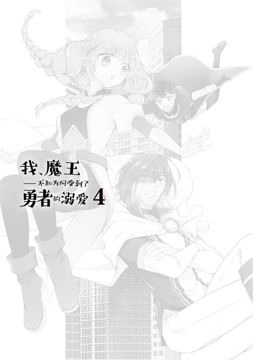 第49话