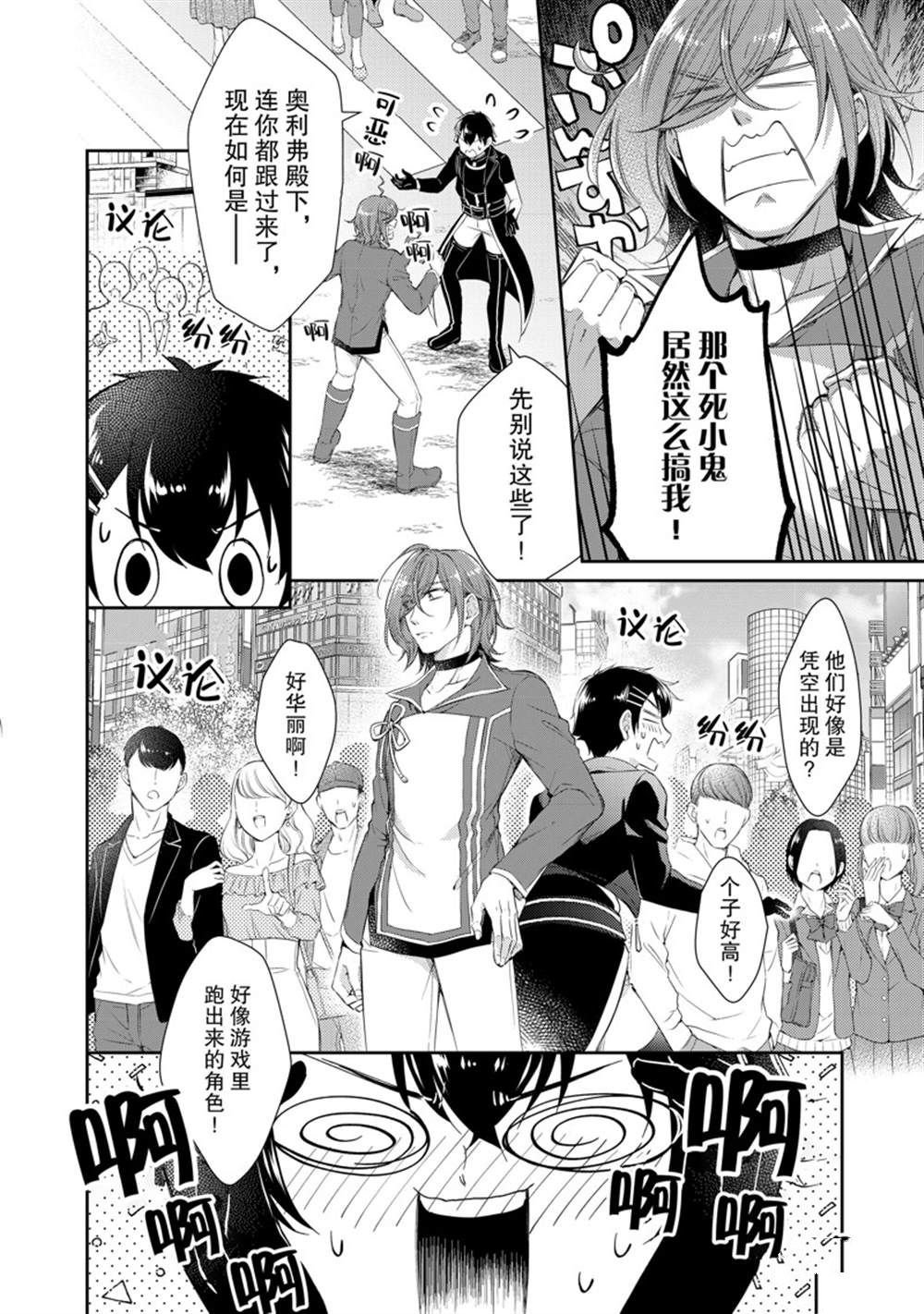 第49话