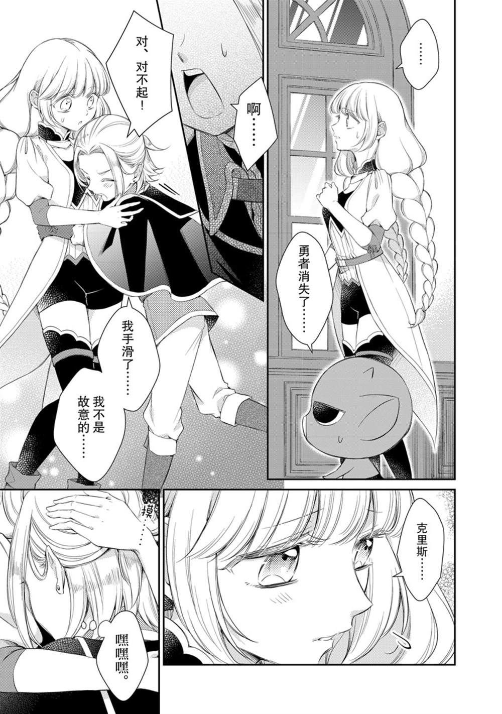 第49话